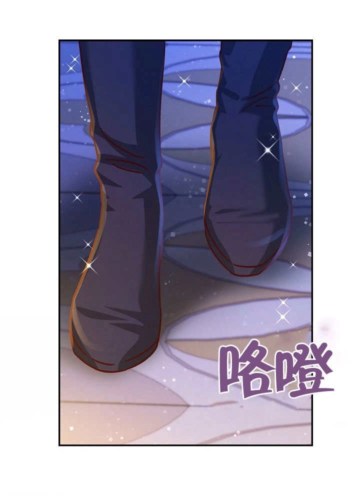 《海军上将的妖妻》第54话 第74页