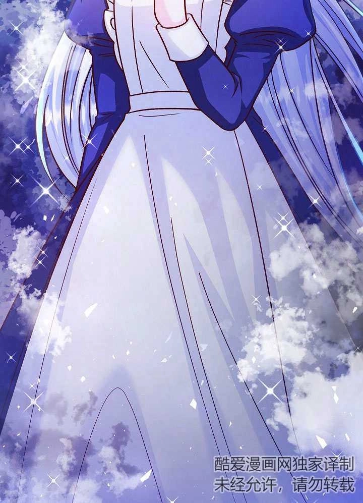 《海军上将的妖妻》第54话 第149页