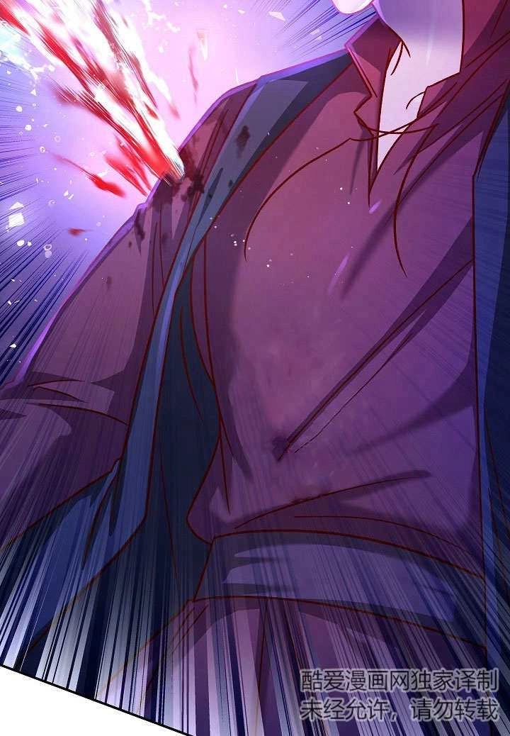《海军上将的妖妻》第55话 第37页