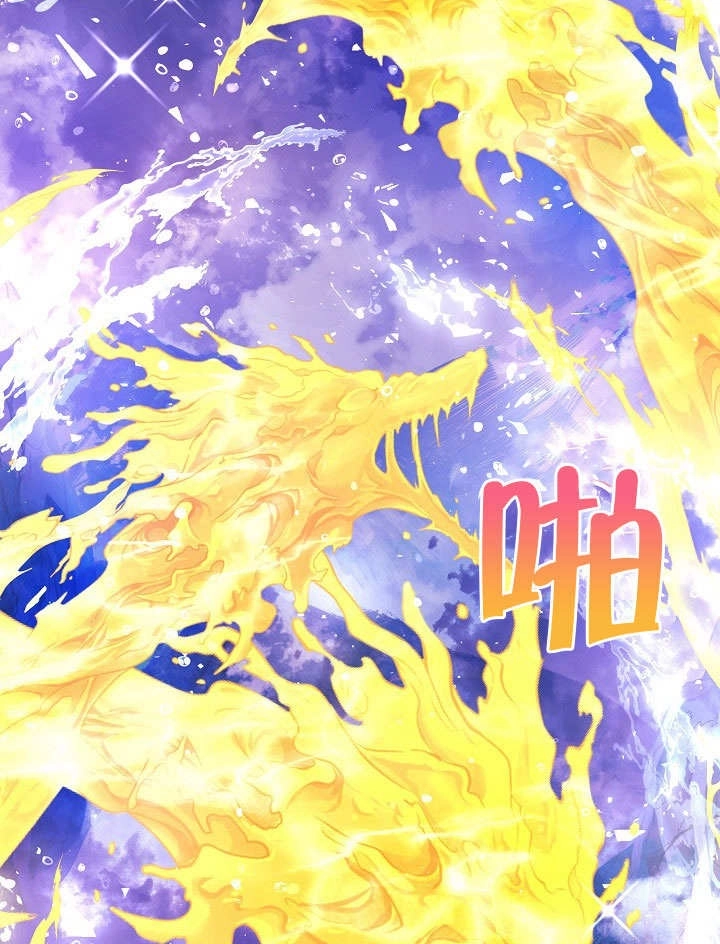 《海军上将的妖妻》第55话 第133页