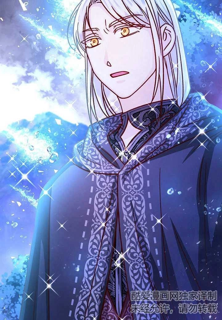 《海军上将的妖妻》第55话 第42页