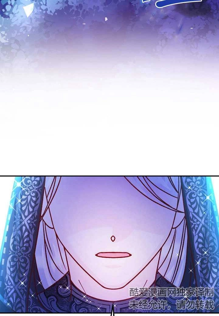 《海军上将的妖妻》第55话 第32页