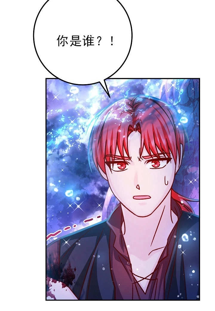 《海军上将的妖妻》第55话 第44页
