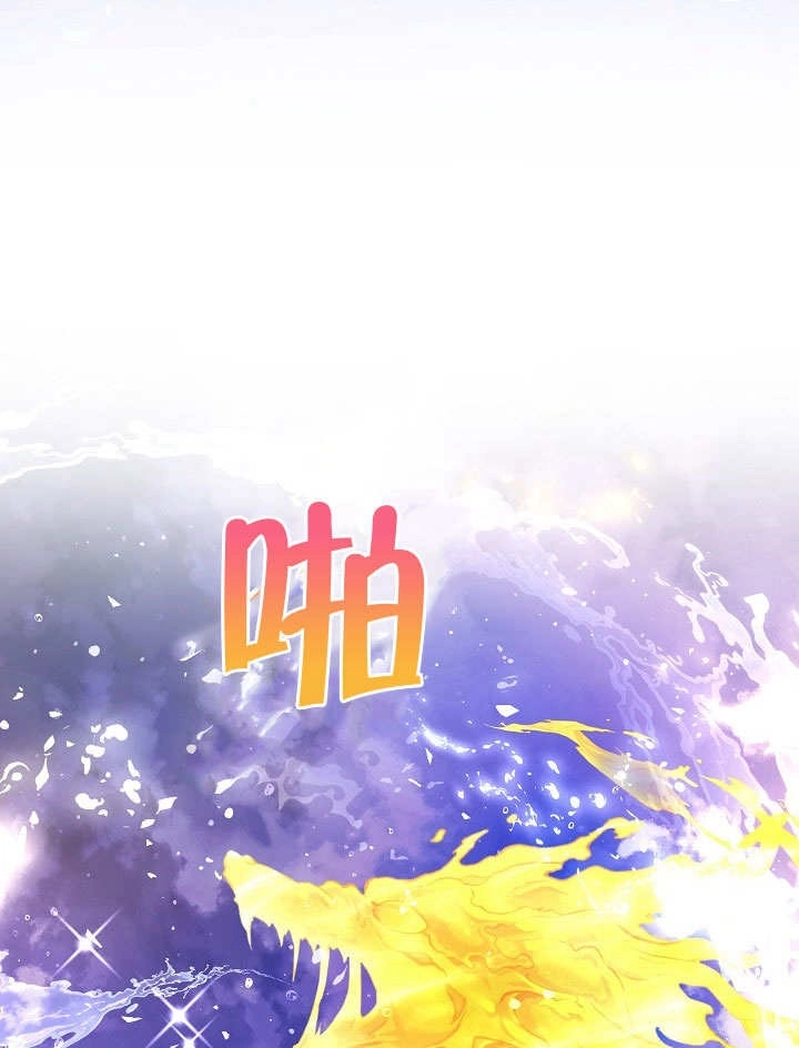 《海军上将的妖妻》第55话 第132页