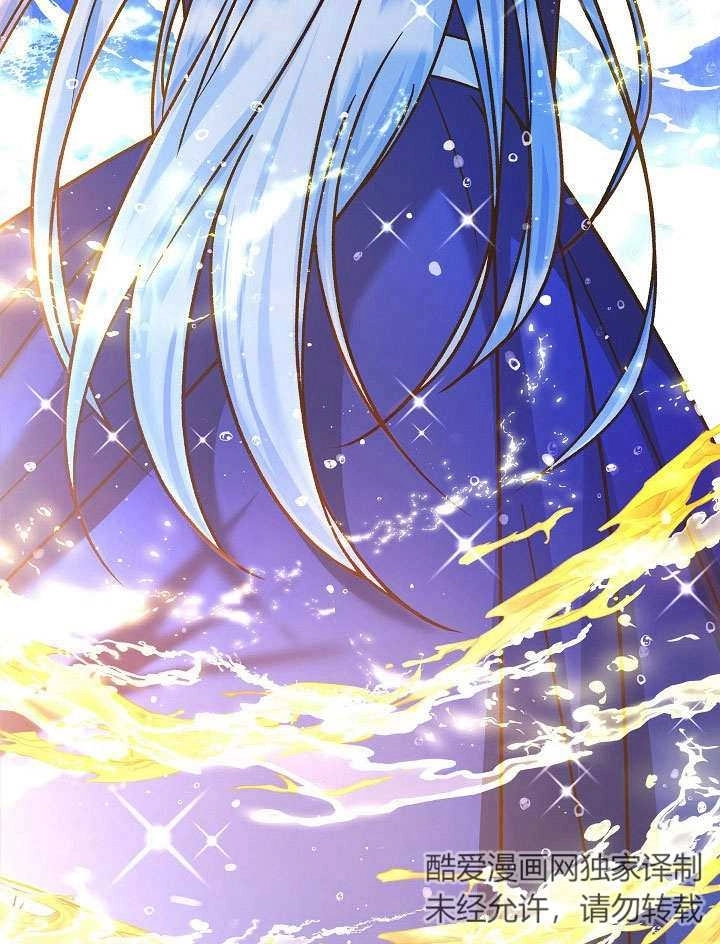 《海军上将的妖妻》第55话 第135页
