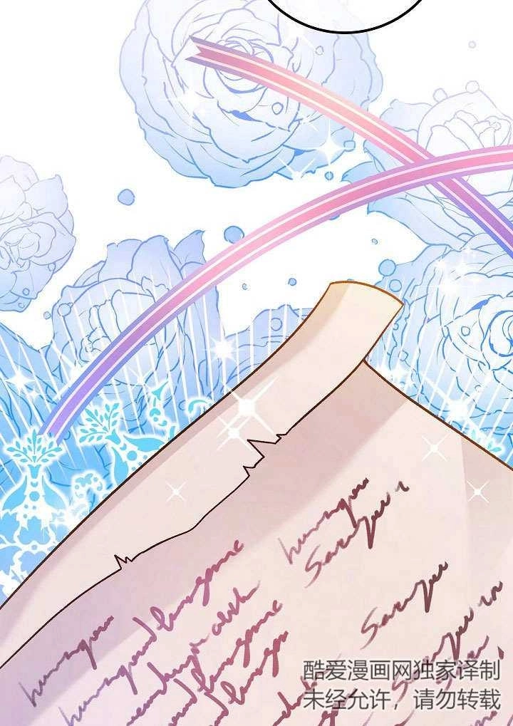 《海军上将的妖妻》第56话 第118页