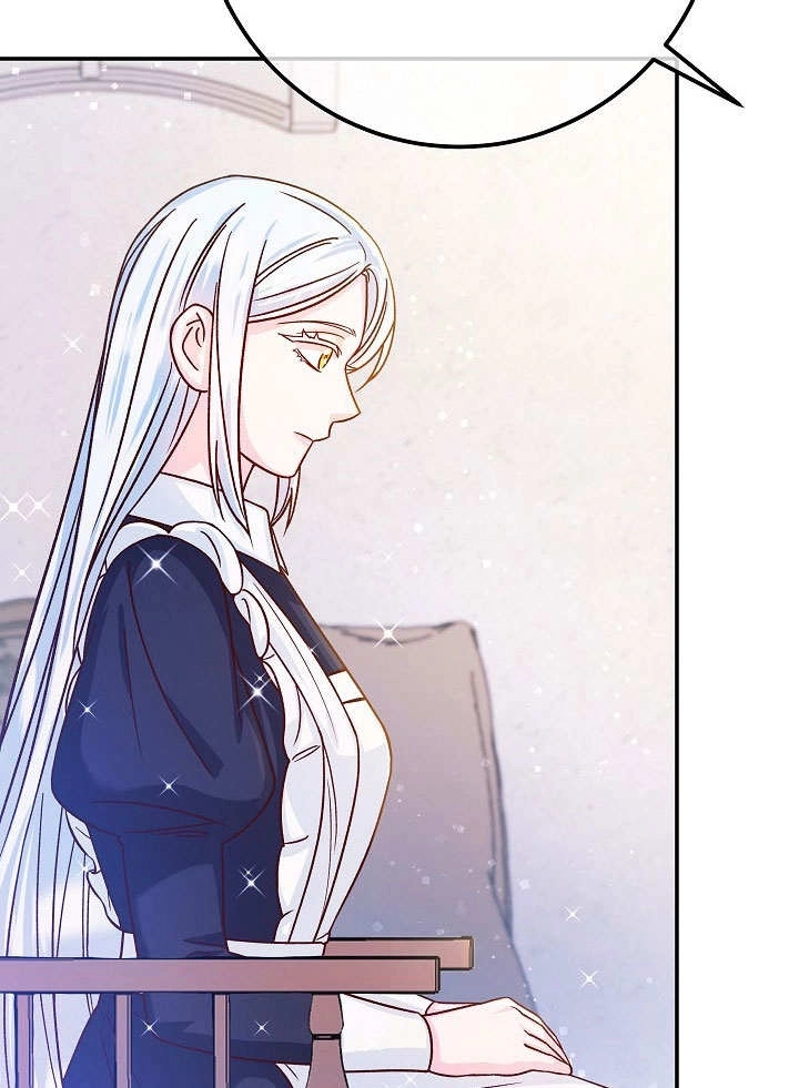 《海军上将的妖妻》第56话 第55页
