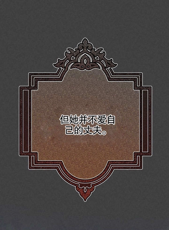 《海军上将的妖妻》第56话 第28页