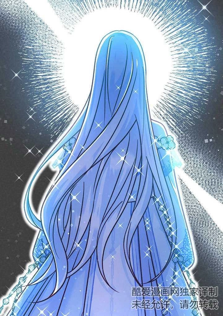 《海军上将的妖妻》第56话 第98页