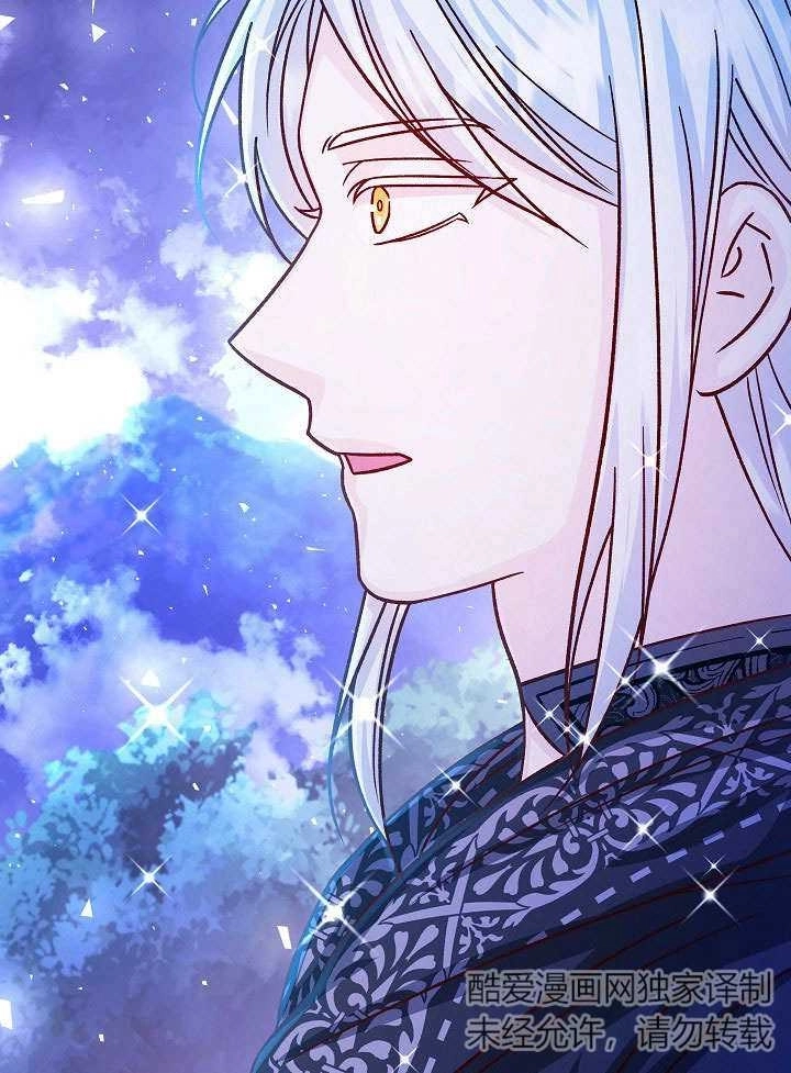 《海军上将的妖妻》第56话 第154页
