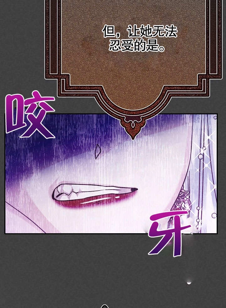 《海军上将的妖妻》第56话 第35页