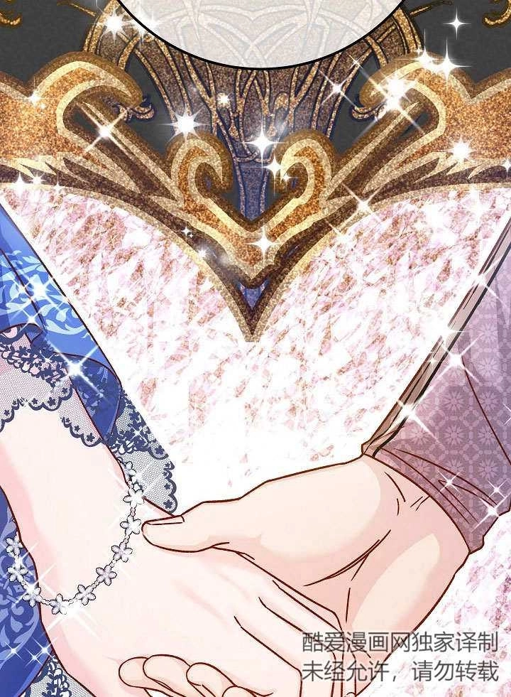 《海军上将的妖妻》第56话 第50页