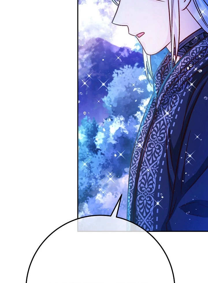 《海军上将的妖妻》第56话 第4页