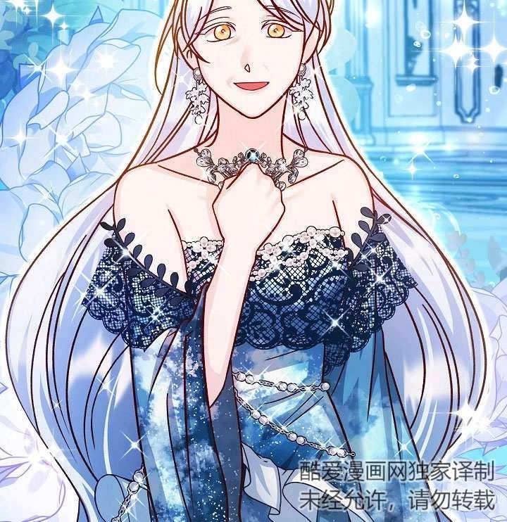 《海军上将的妖妻》第57话 第128页
