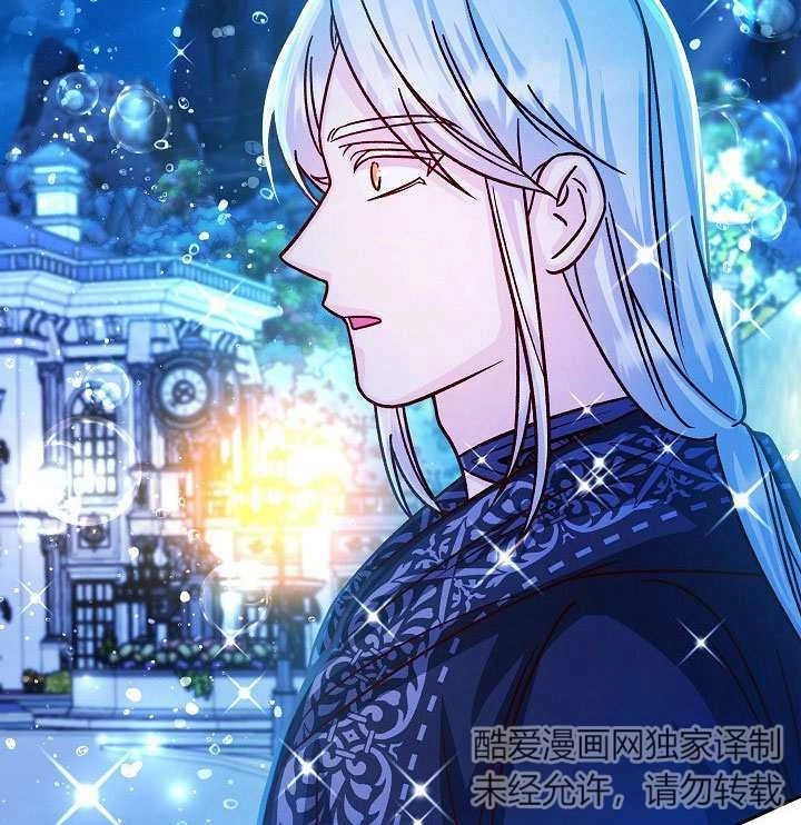 《海军上将的妖妻》第57话 第123页