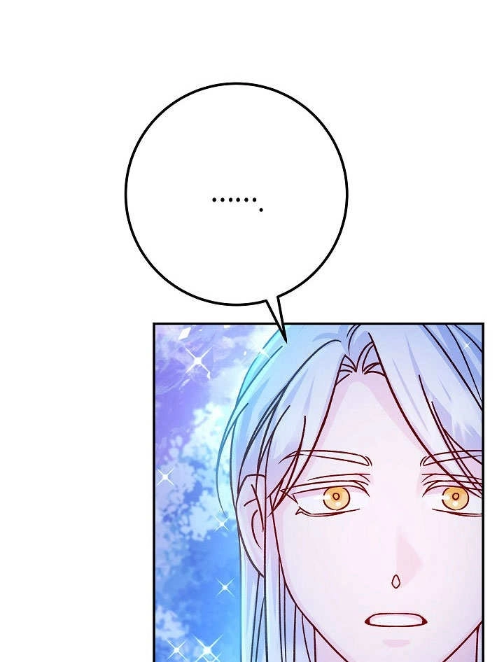 《海军上将的妖妻》第57话 第69页
