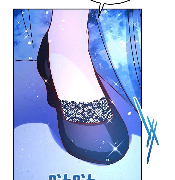《海军上将的妖妻》第57话 第125页