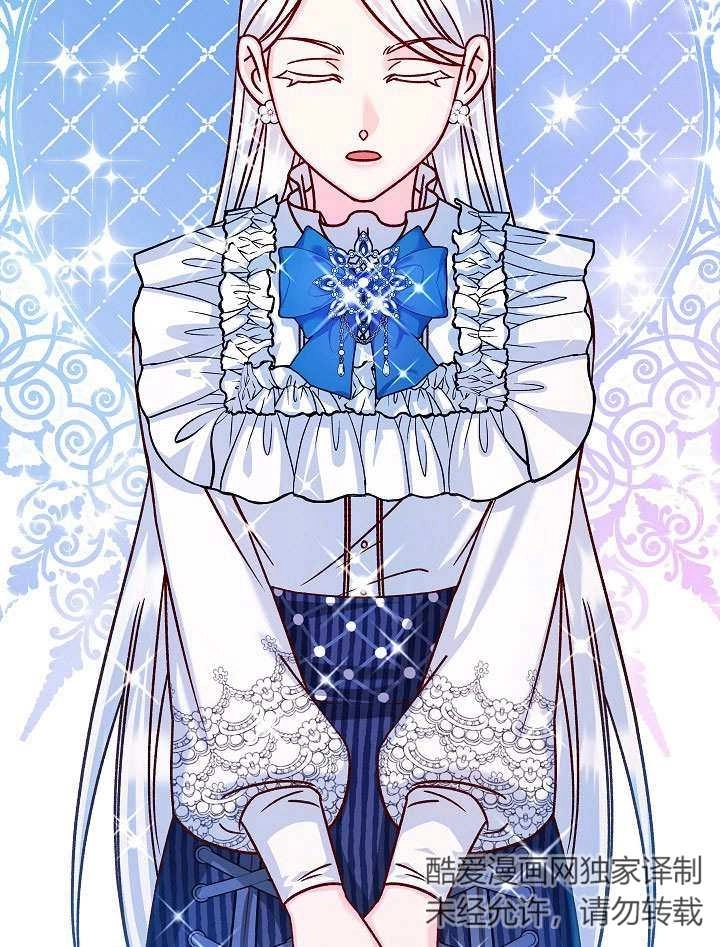 《海军上将的妖妻》第57话 第49页