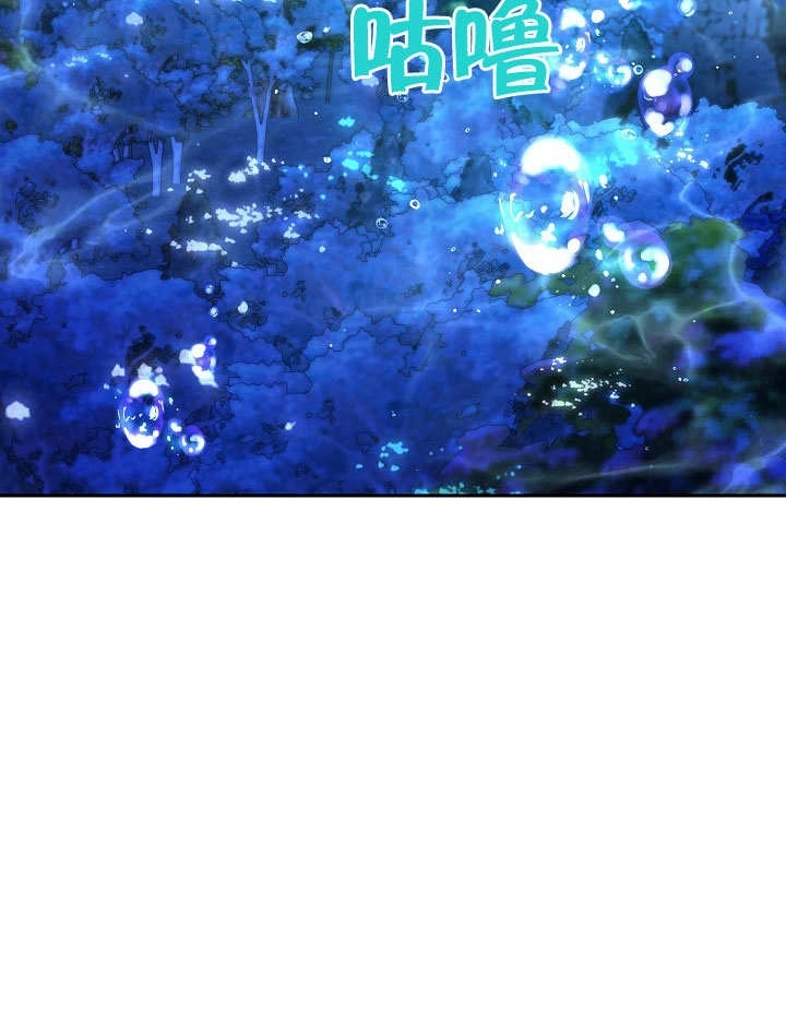 《海军上将的妖妻》第57话 第114页