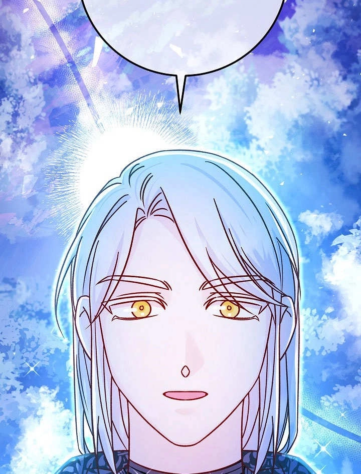 《海军上将的妖妻》第57话 第14页