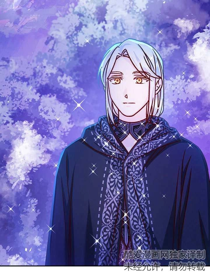 《海军上将的妖妻》第57话 第47页