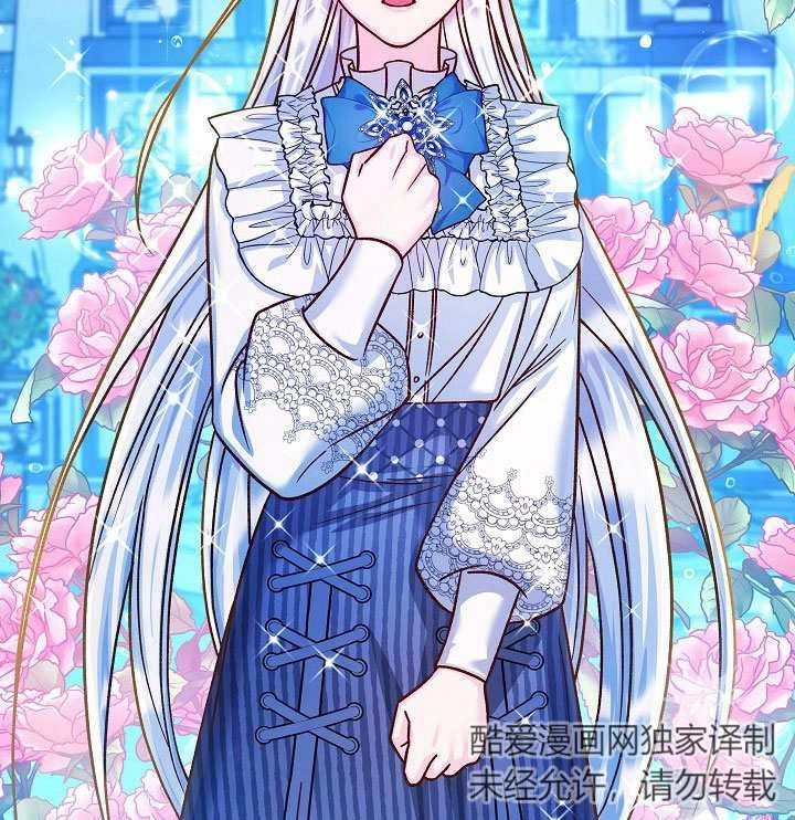 《海军上将的妖妻》第57话 第139页