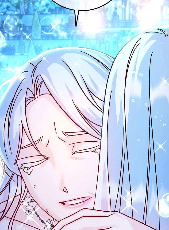 《海军上将的妖妻》第58话 第13页