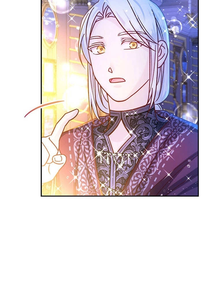 《海军上将的妖妻》第58话 第58页