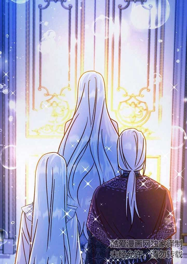 《海军上将的妖妻》第58话 第102页