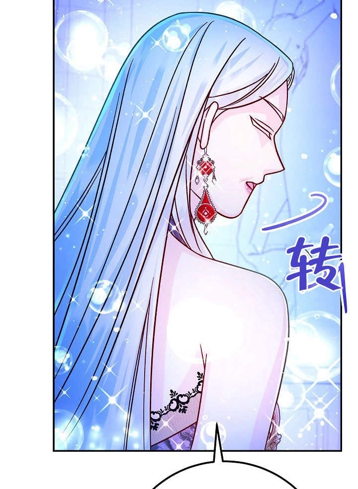 《海军上将的妖妻》第59话 第104页