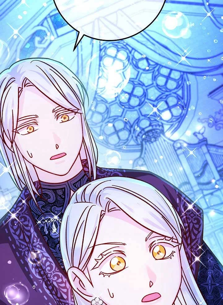 《海军上将的妖妻》第59话 第29页