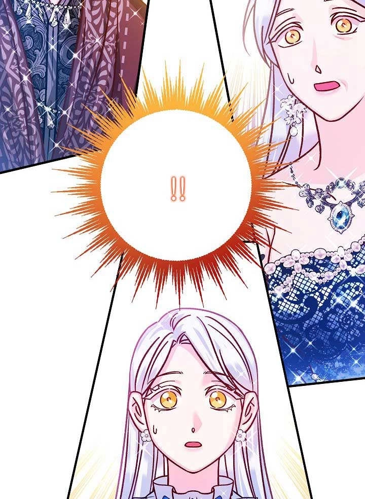《海军上将的妖妻》第59话 第27页