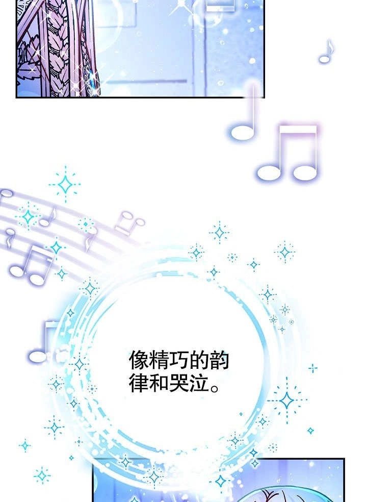 《海军上将的妖妻》第59话 第134页