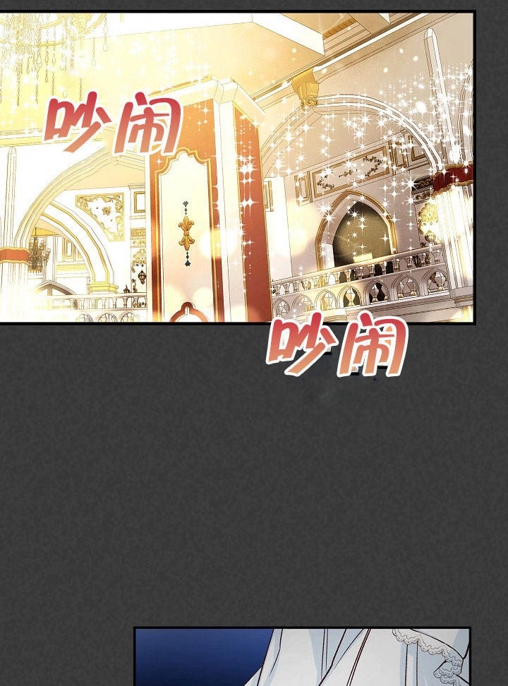 《海军上将的妖妻》第06话 第12页