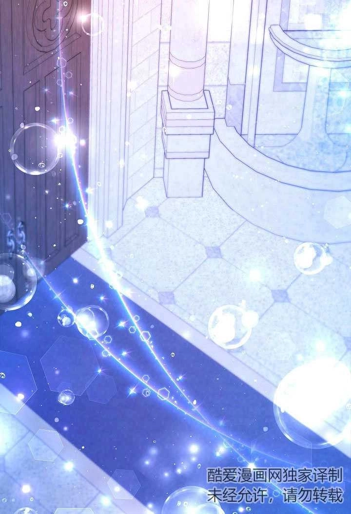 《海军上将的妖妻》第60话 第61页