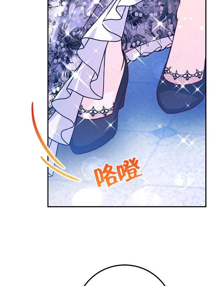 《海军上将的妖妻》第61话 第136页