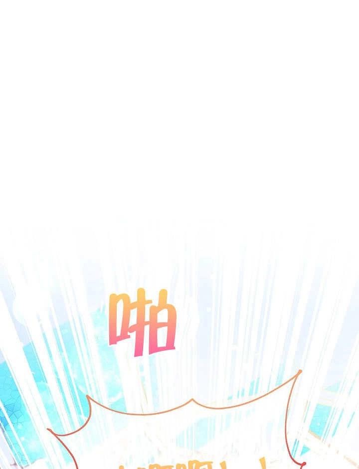 《海军上将的妖妻》第61话 第126页