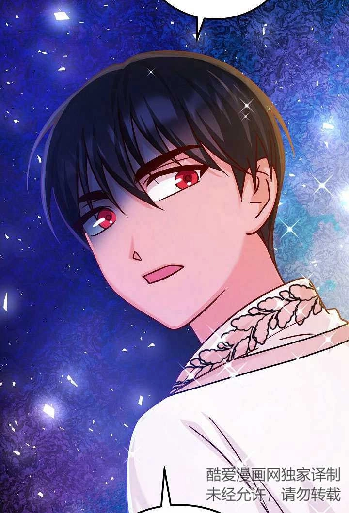 《海军上将的妖妻》第61话 第44页