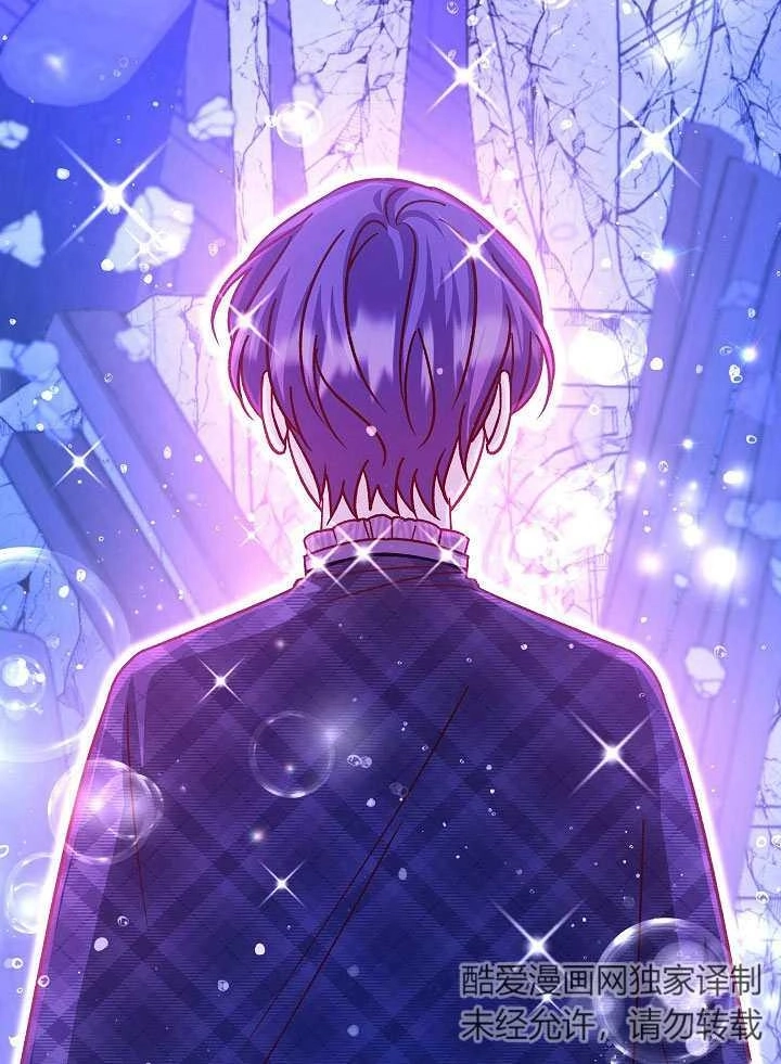《海军上将的妖妻》第61话 第24页
