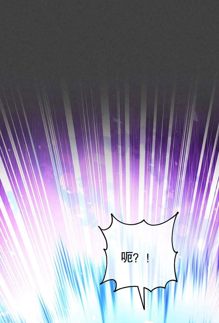 《海军上将的妖妻》第61话 第36页