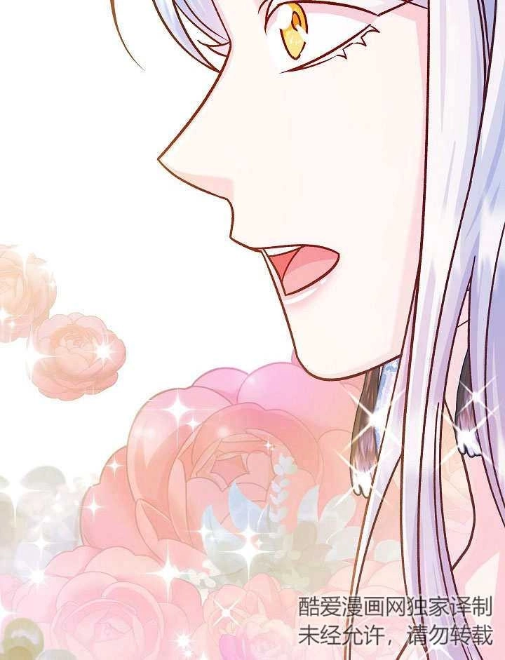 《海军上将的妖妻》第61话 第121页
