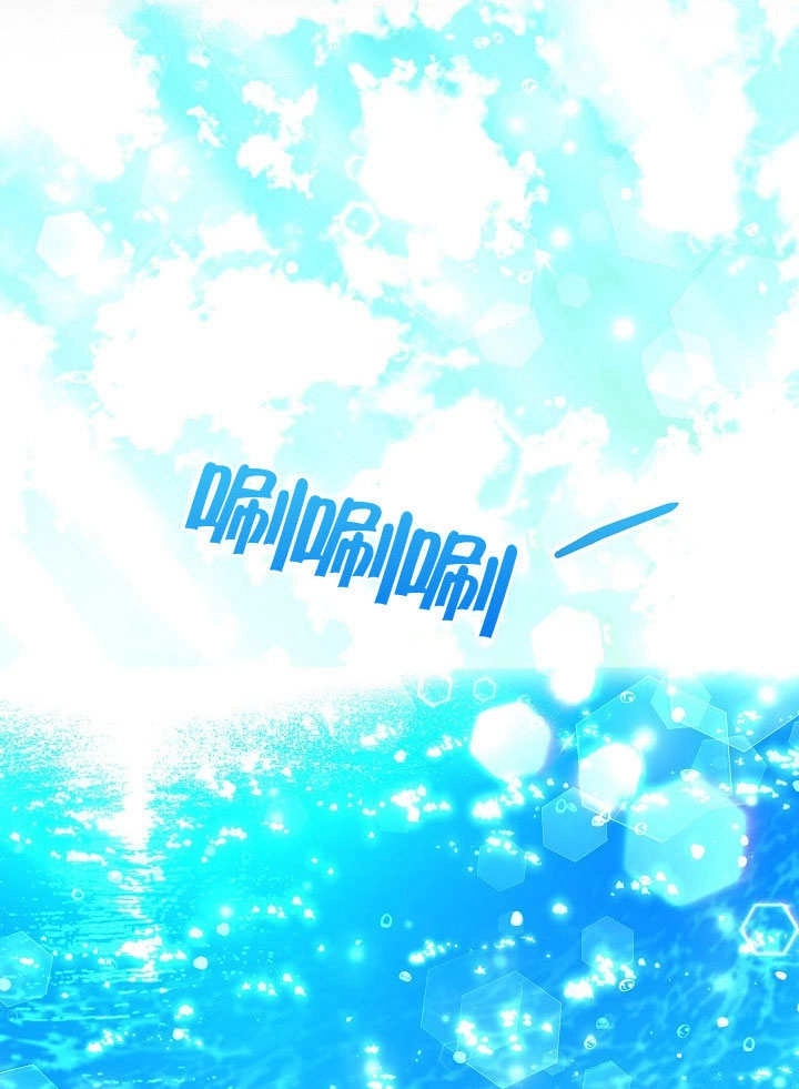 《海军上将的妖妻》第61话 第27页