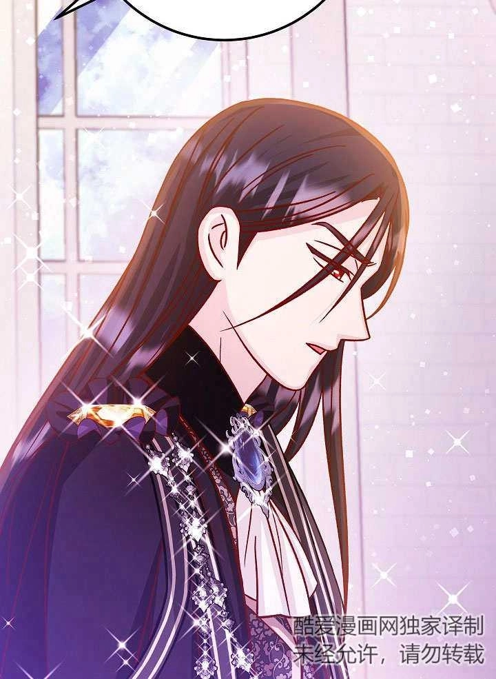 《海军上将的妖妻》第62话 第23页