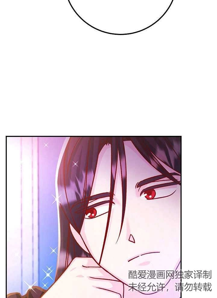 《海军上将的妖妻》第62话 第16页