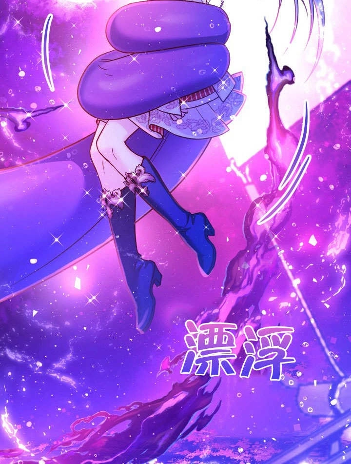 《海军上将的妖妻》第63话 第135页