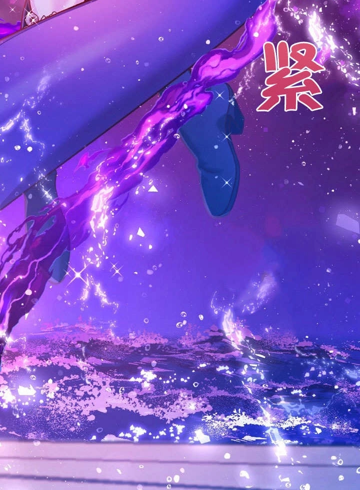 《海军上将的妖妻》第63话 第111页