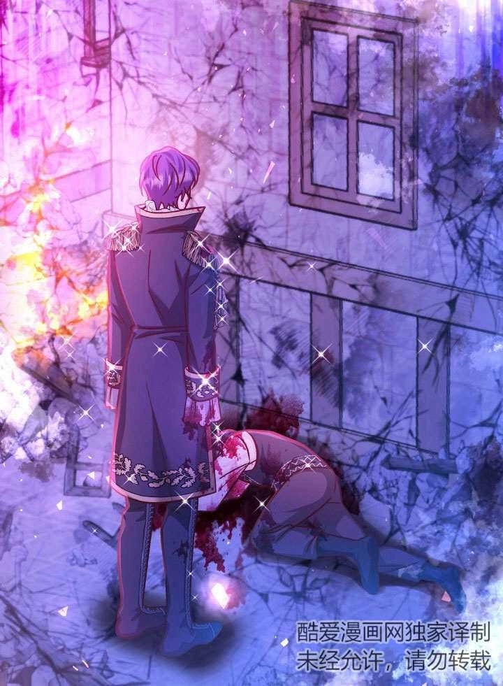 《海军上将的妖妻》第63话 第10页