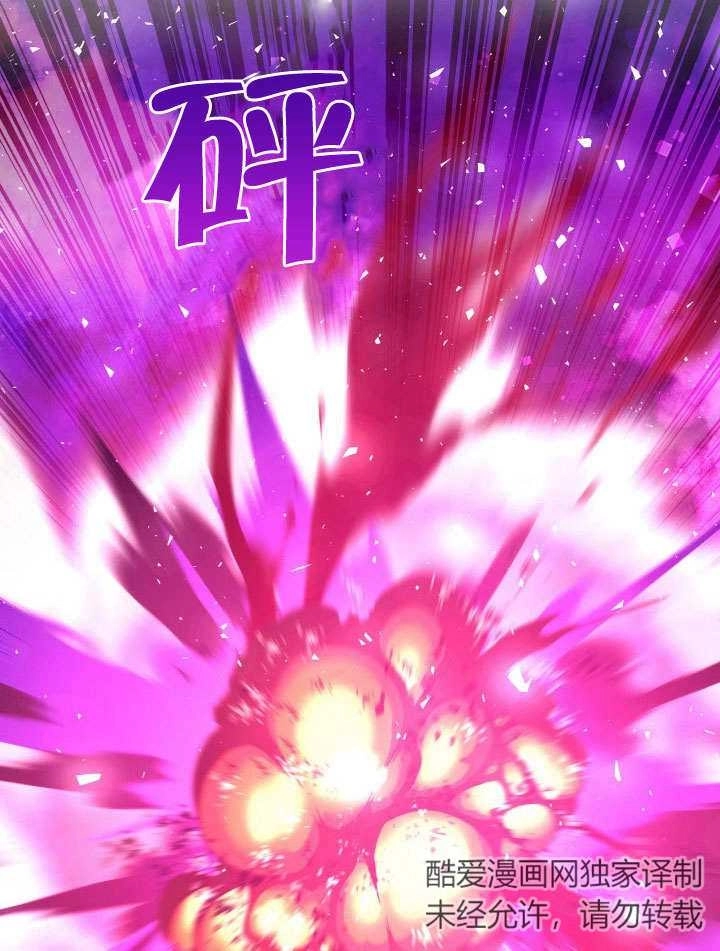 《海军上将的妖妻》第63话 第123页
