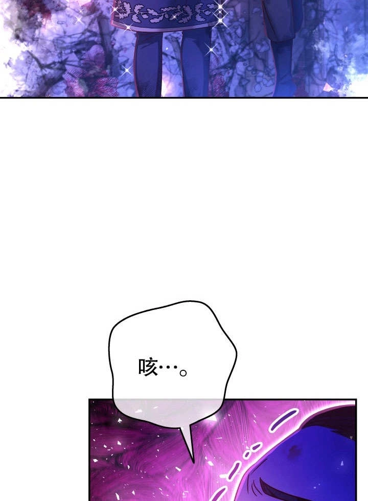《海军上将的妖妻》第63话 第5页
