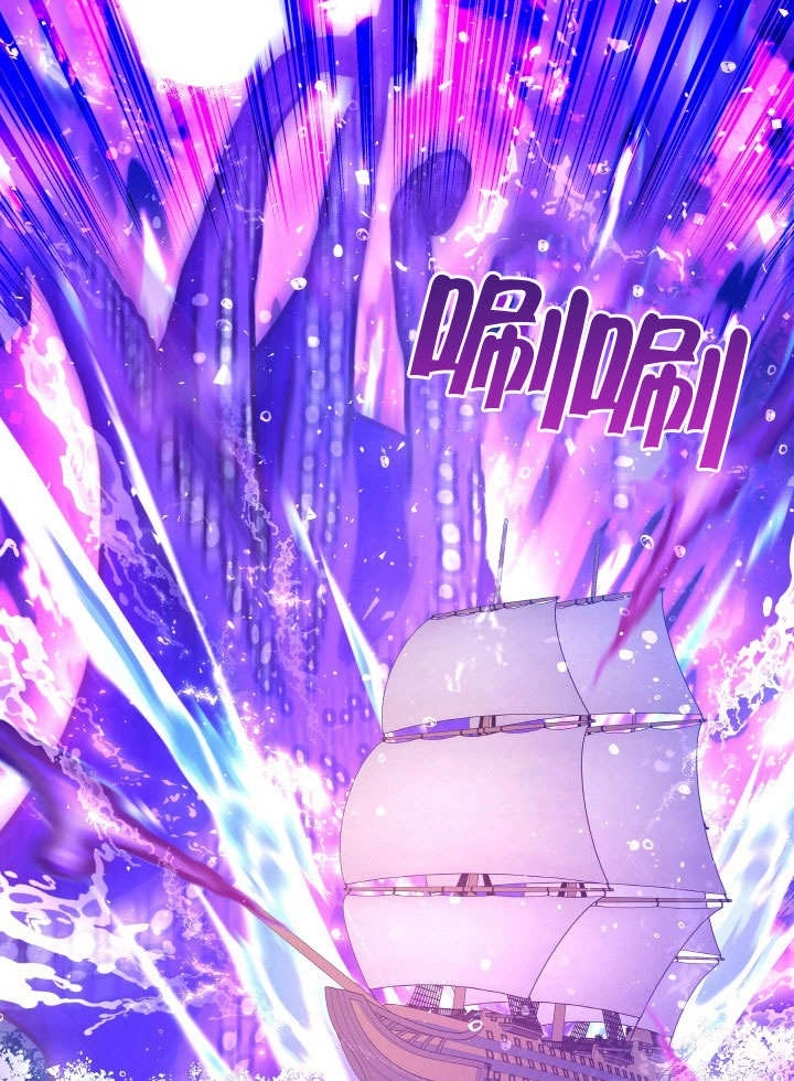 《海军上将的妖妻》第63话 第107页